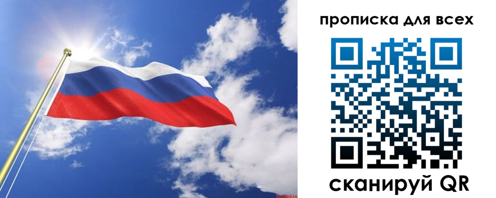регистрация для школы в Сердобске