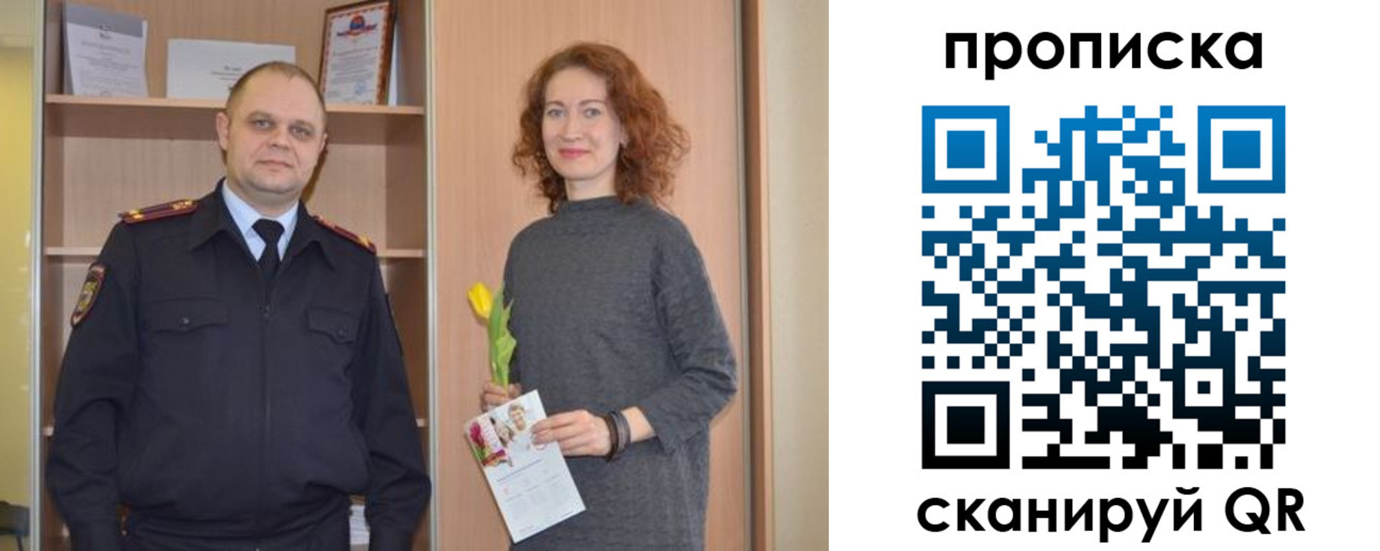 прописка регистрация в Сердобске