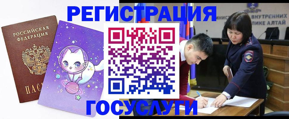 регистрация для дет. сада в Сердобске
